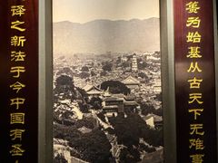 -中国船政文化博物馆