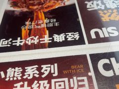 -文通冰室(东方宝泰店)