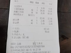 -楼兰新疆主题餐厅(坂田佳华领汇广场店)