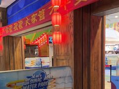 -广州融创水世界