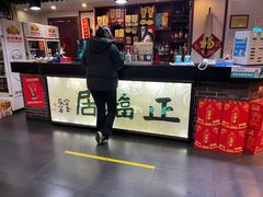 -正福居老北京正宗铜锅泉水涮肉(彰化路店)
