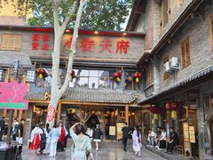 -小街天府(西工小街店)