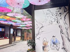 -天目湖山水园