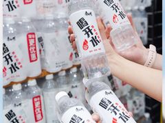 -旺豪阳光超市(友谊阳光城店)