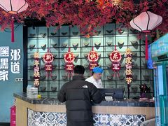 -黑家养生粥道馆(新世纪店)