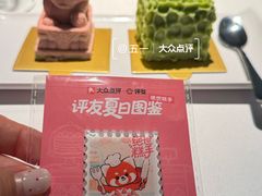 -德永枣香烤鸭(官舍店)