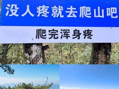 -罗田薄刀峰风景区