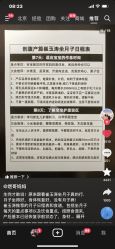 -北京妇产医院(东院)
