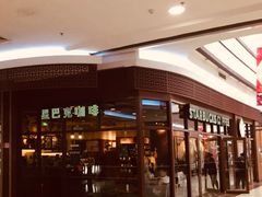 -永旺梦乐城国际商城(北清路店)