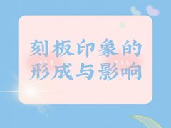 -壹点灵·心理咨询中心(中山公园店)