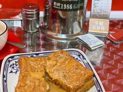 奶酱西多士-華叔茶記