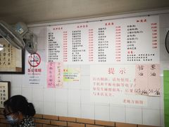 菜单看起来蛮清楚的 新客友好-老地方面馆(思南路店)