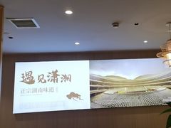 -福巷湘食小馆·猛火现炒(上海首店)