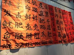 -铜瓢江湖兔火锅(水碾河社区店)