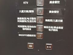 -天津梅江印象城