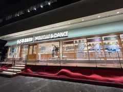 -分子跳动鲜活面包(五一大道店)
