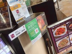 -太兴烧味餐厅(香港机场店)