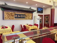 -同和居(什刹海店)