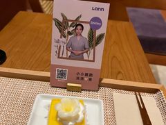 -LANN I 蘭·泰式古法按摩(高岛屋百货店)