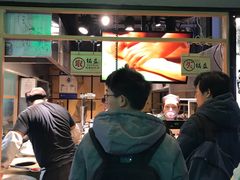 门面-阿甘锅盔(中关村食宝街店)
