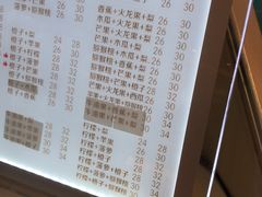 -蜜菓MY·GIRL(北国二期店)