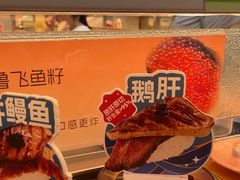 -争鲜回转寿司(朝外悠唐PLUS店)