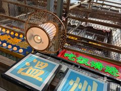 -五马集·海鲜·温州大牌档(黑金冠五马街十字路口店)
