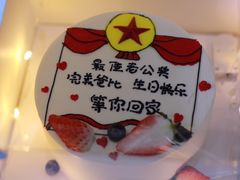 -咖咖熊蛋糕定制·蓝风车动物奶油