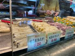 -四宜糕团店(南大街店)
