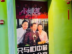 -小娘惹厨房Little Nyonya(狮城有约上榜店)