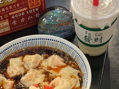 -大王油茶(二厂文创公园店)