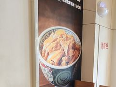 -吉野家(次渠大街店)