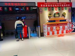-华美国际影城(旧宫永辉店)