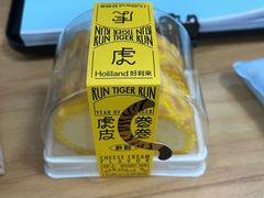 -好利来(建筑大学店)
