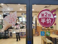 门面-德克士(三门路店)