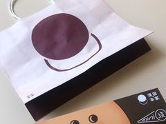 -泽田本家·铜锣烧(TX淮海店)