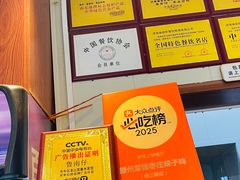 -鲁南仔·滕州炒鸡(经三路店)