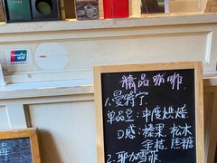 -雕刻时光咖啡馆(北师大店)