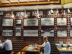 -毅祥斋老孙家泡馍(北院门鼓楼店)