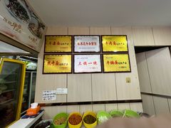 -黑皮牛杂面(金融港路店)