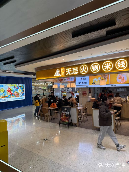 紫荆广场·花漫里图片