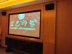 -金色印象·4K影院式足体养生(香榭里店)