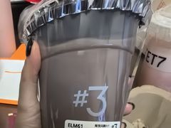 -Yee3·三号椰(上海中山公园龙之梦店)