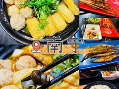 -老表记广西宵夜螺蛳鸭脚煲(西大店)
