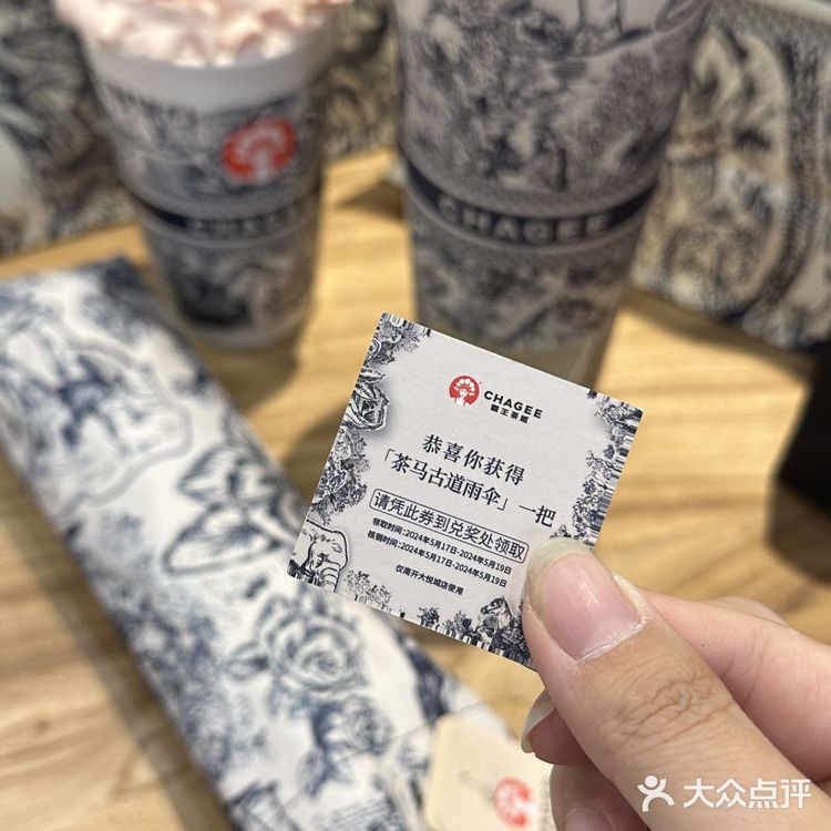 姬门永存！买两杯 中一杯！！