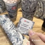 姬门永存！买两杯 中一杯！！