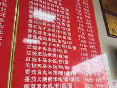 -李记特色罐罐米线(重庆中环大厦店)