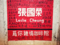 -为你钟情咖啡馆(春熙路太古里步行街店)