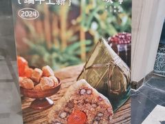 -顺峰(农展馆店)