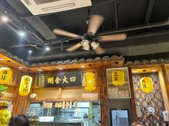 -弄堂咪道-饭香·面香·馄饨香(兴梅店)